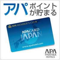 アパポイント貯まります